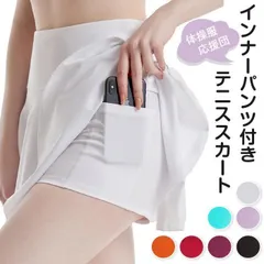 テニスウェア レディース スカート スポーツウェア ミニスカート スコート インナーパンツ付き テニススカート ゴルフ ランニング トレーニ