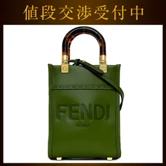 フェンディ 2way バッグ サンシャイン ショッパー f-21527