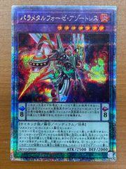 状態A 春化精の女神 ヴェーラ DABL-JP025 プリシク プリズマ