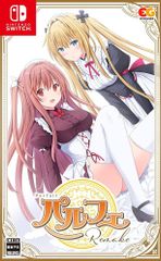 【新品】switch　パルフェリメイク