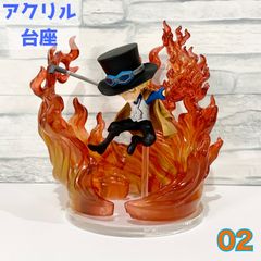 【ows-02】アクリル台座 プライズフィギュア対応 (アクリル台座のみの販売となります。フィギュアは付属しませんのでご注意ください。)