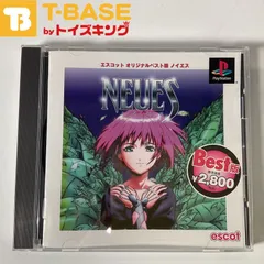 安心売買【希少 新品未開封】 PS NEUES (ノイエス) その他機種