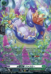 2025年最新】水想幻獣の人気アイテム - メルカリ