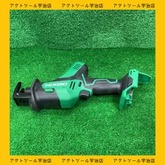 2025年最新】HiKOKI 18V コードレスセーバソー CR18DA(NN)の 2025年最新】HiKOKI 18V コードレスセーバソー CR18DA(NN)の