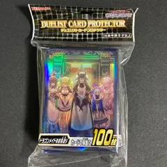 2026年最新】ドラゴンメイド スリーブの人気アイテム - メルカリ