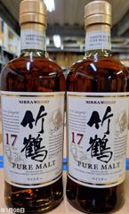 ニッカ　竹鶴17年 ピュアモルト 43度 700ml（箱無し）2本ｾｯﾄ（終売商品・希少品）