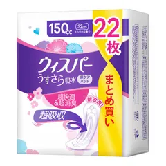 【 新品 未開封 】 P＆G ウィスパー うすさら吸水 150cc 22枚 未使用 送料無料のサムネイル