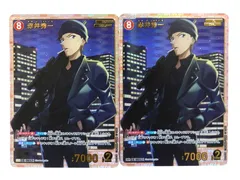 ■B01062P[SRP]：赤井秀一 2枚セット 探偵たちの切札 名探偵コナンカードゲーム 中古品(080)