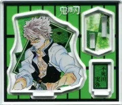 【中古】アクリルスタンド・アクリルパネル 不死川実弥 「鬼滅の刃 アクリルフィギュアコレクション 第2弾」