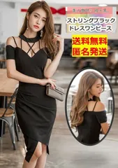 A61❤ミニ丈 ワンピースタイト❤キャバドレス❤クラブドレス❤セクシー スカート