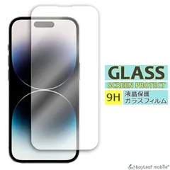 iPhone 14 Pro 液晶 保護 ガラスフィルム クリア シート 強化ガラスフィルム 硬度9H 飛散防止 簡単 貼り付け