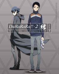 듀라라라!! × 2 결 4 (완전 생산 한정판) [DVD] (중고품)