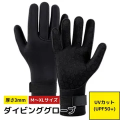 2026年最新】サーフ グローブの人気アイテム - メルカリ