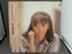 2025年最新】原真祐美の人気アイテム - メルカリ