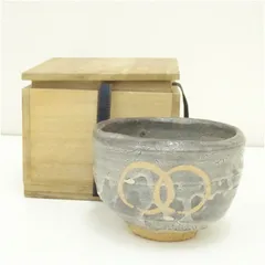 2025年最新】鼠志野の人気アイテム - メルカリ