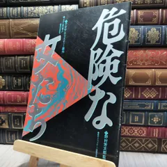 2025年最新】大竹しのぶ サインの人気アイテム - メルカリ