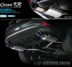 1月まで値下げ中【未使用】レクサスIS 300h モデリスタ スポーツ