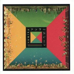 2025年最新】lovers cd sumikaの人気アイテム - メルカリ