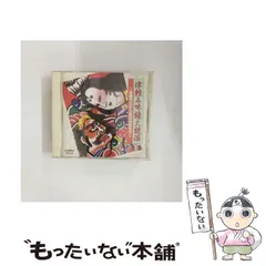 津軽三味線 本体 花柄装飾　ケース付 特上）津軽三味線【本格派花林】入門用セット | 和楽器市場·新館