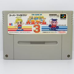 SFC 動作確認済み スーパー人生ゲーム3  ソフトのみ スーパーファミコン  