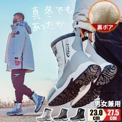 スノーブーツ 裏ボア メンズ スノーシューズ ハイカット ブーツ サイドファスナー 暖かい 防寒 保温 撥水加工 滑り止め ミドル ブーツ ウインターブーツ 釣り 雪遊び 雪靴 冬靴 冬用 VTQy537
