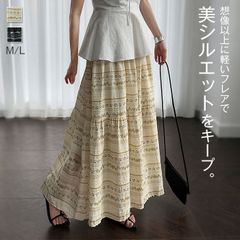 スカート 花柄 ロングスカート レディース ボトムス 花柄スカート フレアスカート 花柄 Aライン ウエストゴム 裏地 着痩せ フラワー フレア 体型カバー お洒落  zzr06153518455c6