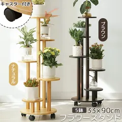 2026年最新】置物台の人気アイテム - メルカリ