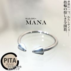 指輪 メンズ デザイン フリーサイズ レディース 中指 リング シルバー 金属アレルギー 矢 シルバー925 可愛い おしゃれ かわいい シンプル