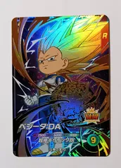 GDR SDV2-063 ベジータ：DA／ドラゴンボール スーパーダイバーズ DRAGON BALL