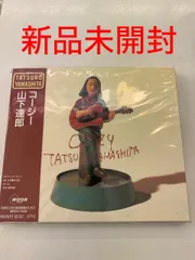 2025年最新】山下達郎 girl dreamingの人気アイテム - メルカリ
