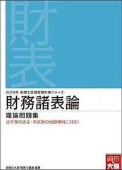 2023年最新】大原 税理士の人気アイテム - メルカリ