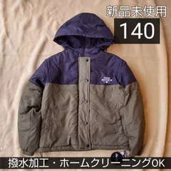新品未使用★女の子　ダウンジャケット　バイカラー　冬コーデ　匿名発送★140cm