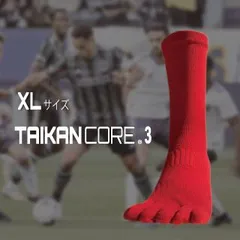 2024年最新】taikan coreの人気アイテム - メルカリ