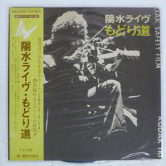 TERRY CALLIER テリー・キャリアー/ TOKYO MOON (LP) TERRY CALLIER / TOKYO MOON - メルカリ