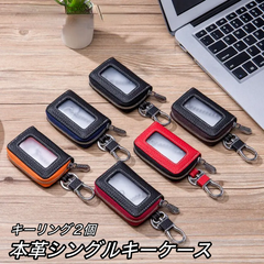 スマートキーケース 本革 メンズ キーケース シュリンクレザー カラビナ レディース キーレス トヨタ ケース ホンダ スズキ スマートキー キーリング ファスナー かわいい 革 丈夫 ポケット 軽量 可愛い オシャレ 便利