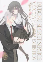 2025年最新】藤原ここあ展 パンフレットの人気アイテム - メルカリ