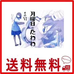 2024年最新】比村乳業 比村奇石の人気アイテム - メルカリ