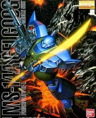 【中古】プラモデル 1/100 MG MS-14A ジオン公国軍 汎用量産型モビルスーツ ゲルググ(アナベル・ガトー専用機) 「機動戦士ガンダム0083 STARDUST MEMORY」 [0116408]のサムネイル