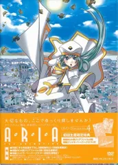 2024年最新】aria Animation dvd boxの人気アイテム - メルカリ