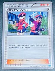 エクストラ汎用カード