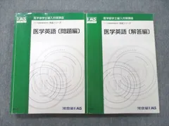 2024年最新】学士 医学部 kalsの人気アイテム - メルカリ