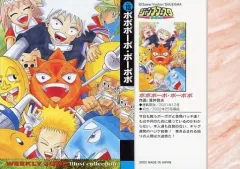 【中古】アニメ系トレカ No13：ボボボーボ・ボーボボ