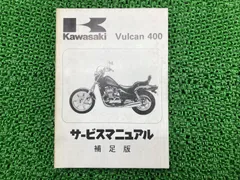 2024年最新】カワサキ バルカン400の人気アイテム - メルカリ