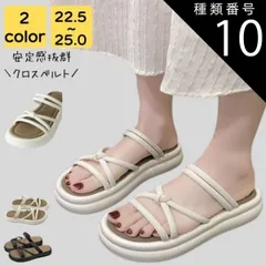種類10:オフホワイト/24 サンダル レディース 厚底 疲れ ない 歩きやすい 夏 海 ビーチ プール リゾート 軽量 旅行 大人 上品 美脚 ビーチサンダル シンプル カジュアル おしゃれ キレイめ かわいい フェミニン 20代 30代 40代 50代 シ