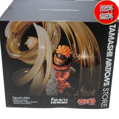 【送料無料★匿名配送★新品】TAMASHII NATIONS STORE限定アイテム/フィギュアーツZERO うずまきナルト 螺旋丸 絆Relation Special Color Edition/ 魂ネイションズストアー/ナルト バンダイのサムネイル