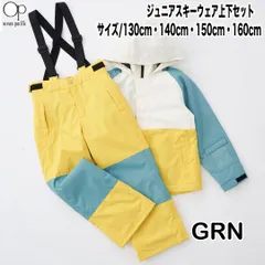 OP オーピー　543-850  カラー/GRN　キッズスノー上下セット　スキーウェア オーシャンパシフィック 543850　 子供　ジュニア