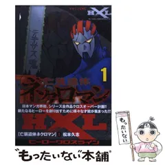 2025年最新】松本_久志の人気アイテム - メルカリ