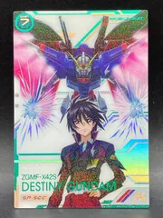 アーセナルベース　デスティニー　SP-SEC シークレット アーセナルベース SP-SEC デスティニーガンダム シン