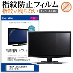 2025年最新】lcd-ah241の人気アイテム - メルカリ