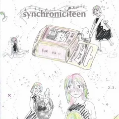 シンクロニシティーン 【CD、音楽 中古 CD】レンタル落ち